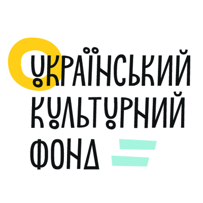 Український Культурний Фонд 