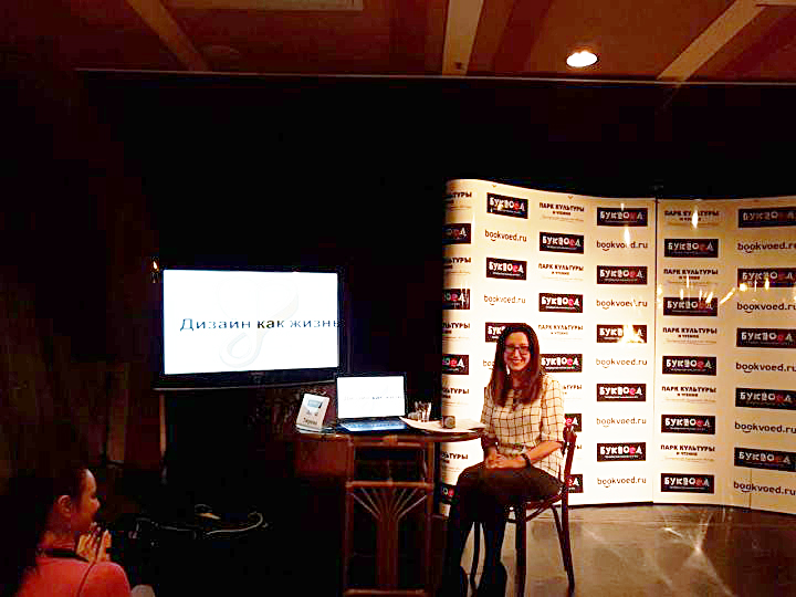 https://www.bookvoed.ru/event?id=7361